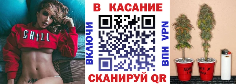 Купить Железногорск-Илимский КОКАИН МЕФ KRAKEN маркетплейс ГАШ СК