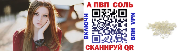 hydra ССЫЛКА  Железногорск-Илимский  Alfa_PVP СК КРИС 