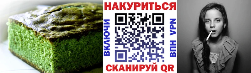 сайты даркнета состав  Железногорск-Илимский  Печенье с ТГК конопля 