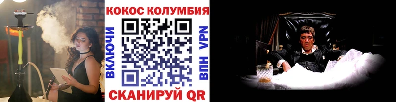 где можно купить   Железногорск-Илимский  Cocaine VHQ 