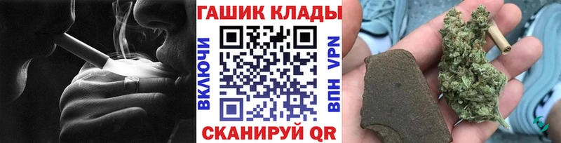 где продают   Железногорск-Илимский  ГАШ VHQ 