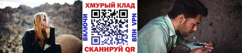 ГЕРОИН герыч  Железногорск-Илимский 
