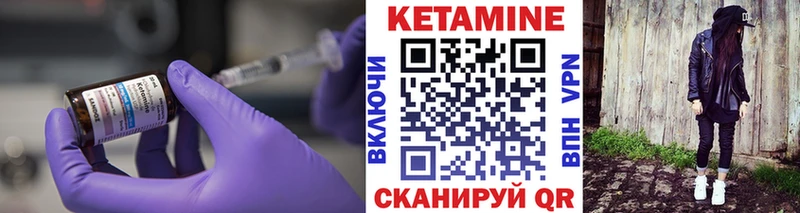 кракен рабочий сайт где можно купить Железногорск-Илимский КЕТАМИН VHQ