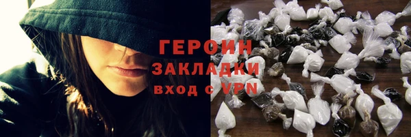 спиды Волосово