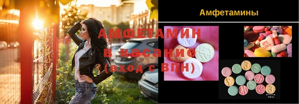 герыч Володарск