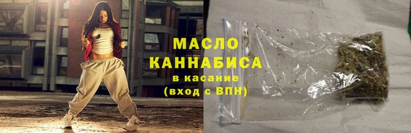 спиды Волосово