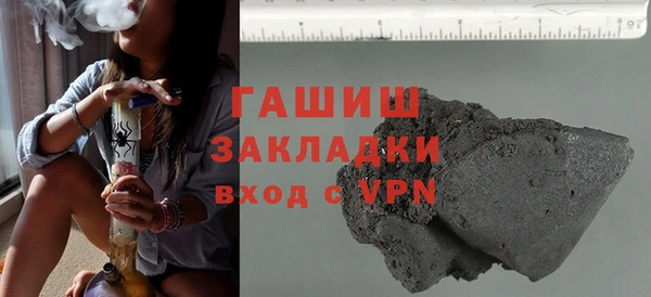 МДМА Тавда