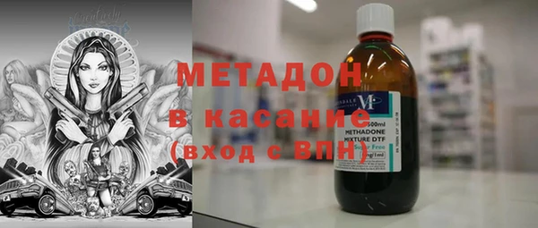 Альфа ПВП Волоколамск