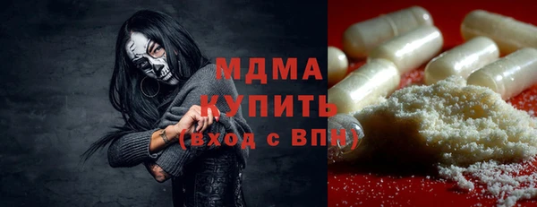 герыч Володарск