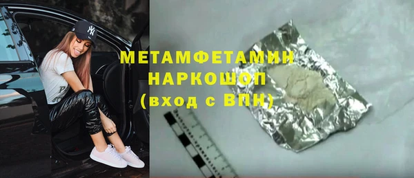 спиды Волосово