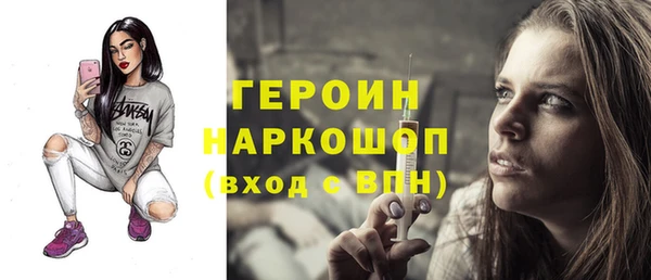 герыч Володарск