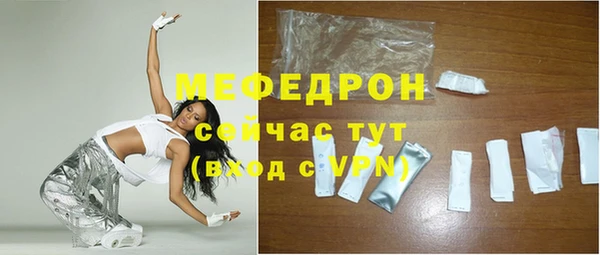 спиды Волосово