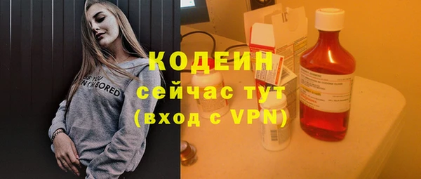 спиды Волосово