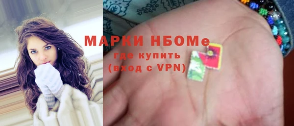 Альфа ПВП Волоколамск