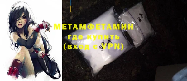 Альфа ПВП Волоколамск