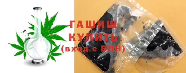 Альфа ПВП Волоколамск