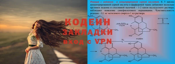 герыч Володарск