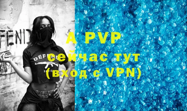 герыч Володарск