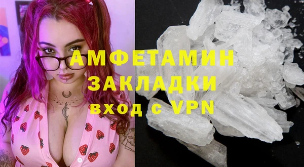 спиды Волосово