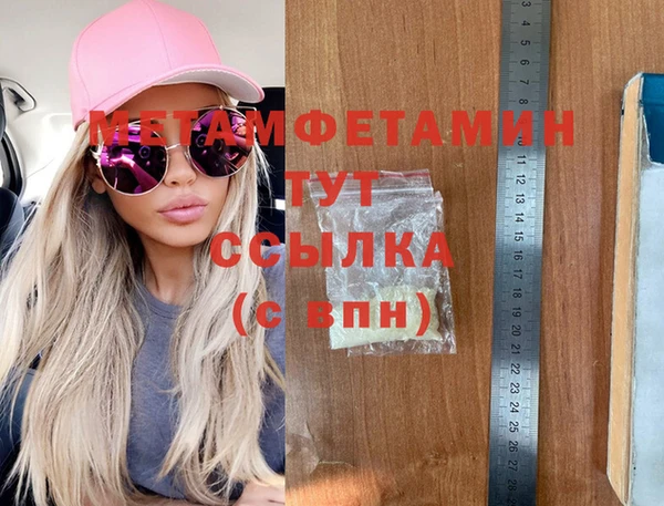 Альфа ПВП Волоколамск
