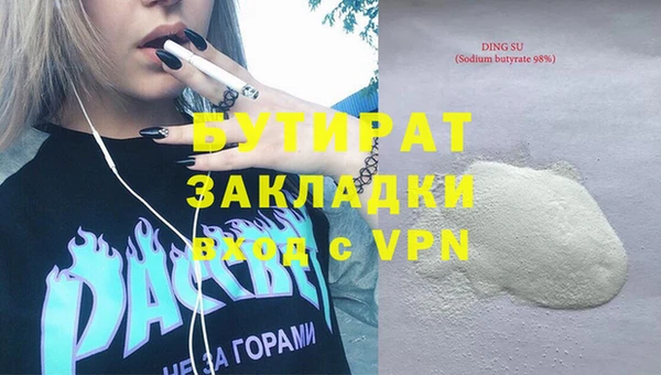 спиды Волосово
