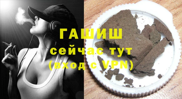 Альфа ПВП Волоколамск