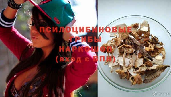 герыч Володарск