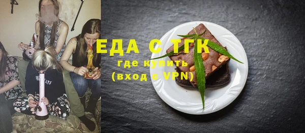 спиды Вязники
