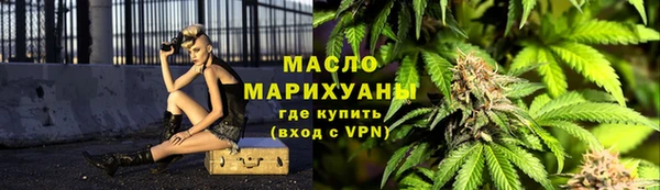 герыч Володарск