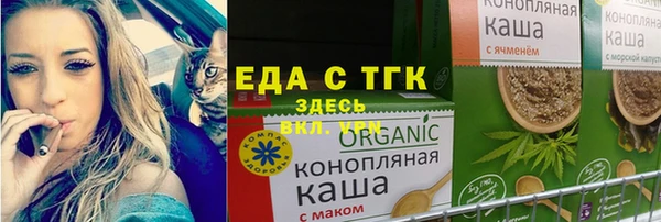 герыч Володарск