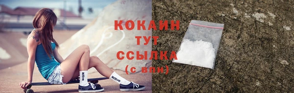 мефедрон мука Горняк