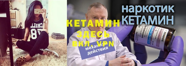 метамфетамин Тихвин