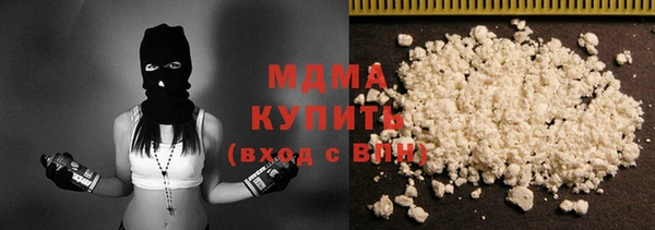 спиды Волосово