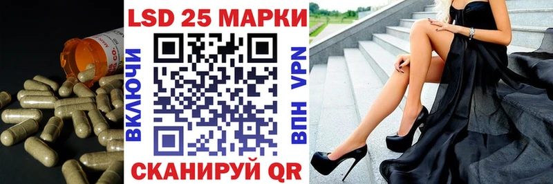 Лсд 25 экстази кислота  Железногорск-Илимский 
