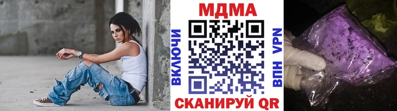 сайты даркнета как зайти Железногорск-Илимский MDMA кристаллы