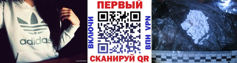 МЕТАМФЕТАМИН Methamphetamine  Железногорск-Илимский 