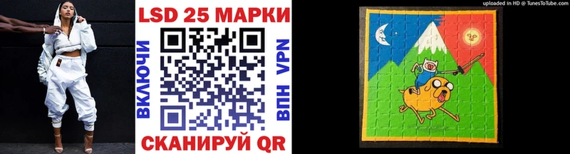 что такое наркотик  Железногорск-Илимский  Марки 25I-NBOMe 1500мкг 