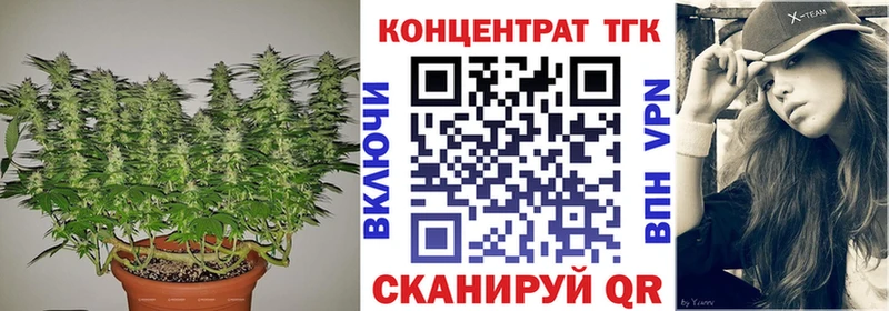 Дистиллят ТГК THC oil купить наркотик Железногорск-Илимский